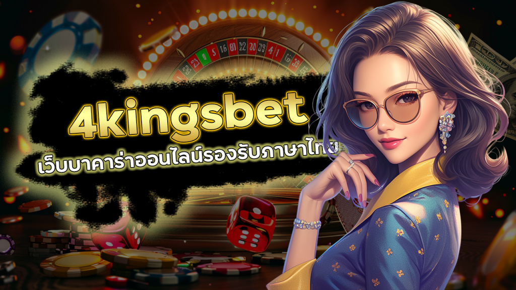 4kingsbet
