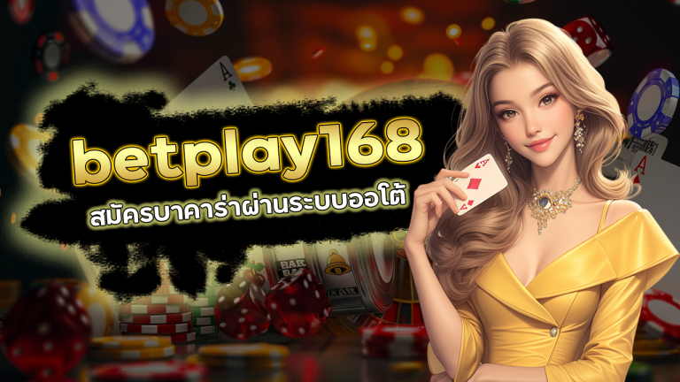betplay168