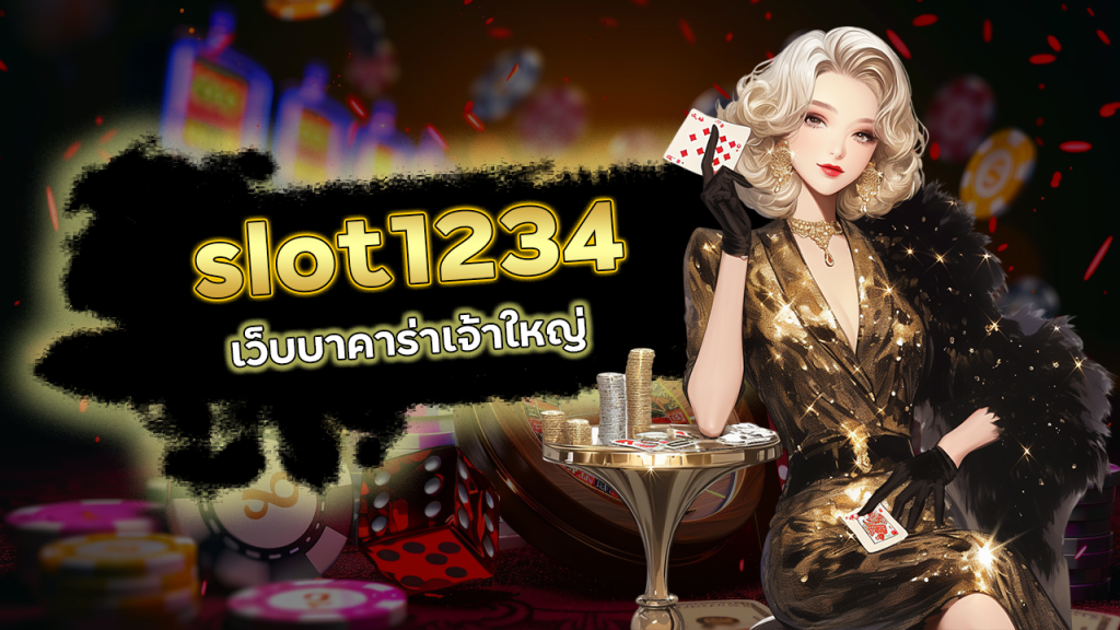 slot1234