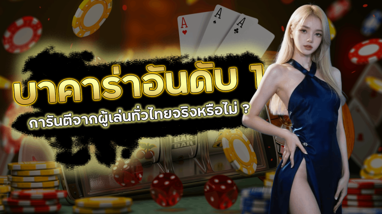 XONEBET